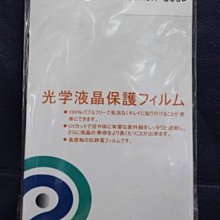 王冠攝影社 STC 9H 鋼化 玻璃 螢幕保護貼 for Canon EOS R3  抗指紋、油汙 歷史價格詳細信息