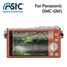 【eYe攝影】STC For PANASONIC LX100 9H鋼化玻璃保護貼 硬式保護貼 耐刮 防撞 高透光度 歷史價格詳細信息
