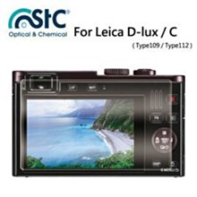 【eYe攝影】ForLEICA D-lux(109)/C(112)/Q(116)9H鋼化玻璃保護貼 耐刮 防撞 高透光度 價格比較,價格查詢,歷史價格詳細信息