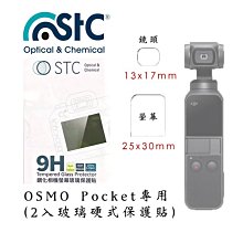 【eYe攝影】STC For Olympus EPL7 9H鋼化玻璃保護貼 硬式保護貼 耐刮 防撞 高透光度 歷史價格詳細信息