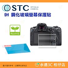 STC 9H 鋼化貼 螢幕玻璃保護貼 適用 PENTAX K 645Z K-3 II / V K3 III K3III 歷史價格詳細信息