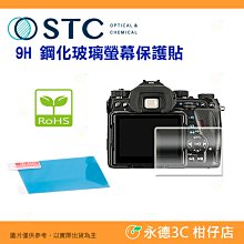 [STC] PENTAX 專用 Astro MS 內置型多波段干涉式光害濾鏡 歷史價格詳細信息