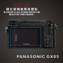 BEAGLE     Panasonic LF1/Leica C 真皮相機專用貼皮/蒙皮--共10色 歷史價格詳細信息
