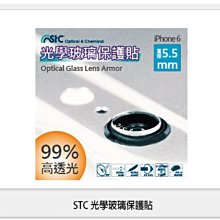 ☆閃新☆STC 二代 PURE Hybrid CPL FILTER 77mm 純淨極致透光 偏光鏡(77,公司貨) 歷史價格詳細信息