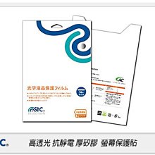 ☆閃新☆ STC 螢幕保護貼 CANON 650D 專用 高透光率 抗靜電 抗刮 厚矽膠 價格比較,價格查詢,歷史價格詳細信息