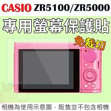 Casio zr1500  限定黃色相機    相機1 歷史價格詳細信息