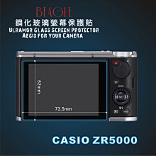 (BEAGLE)鋼化玻璃螢幕保護貼 CASIO ZR3500 專用-可觸控-抗指紋油汙-耐刮硬度9H-防爆-台灣製 歷史價格詳細信息