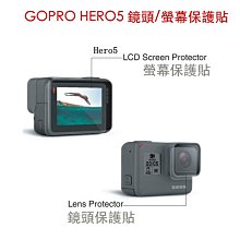 【eYe攝影】GoPro Hero 5 6 7 保護貼 螢幕保貼 螢幕貼 保貼 貼膜 9h 鋼化膜 玻璃貼 防刮 防塵 歷史價格詳細信息