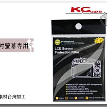 SONY 液晶螢幕保護貼 A5100 A5100L A7R A7S A7 II III A77 A9 A99 螢幕保護膜 歷史價格詳細信息