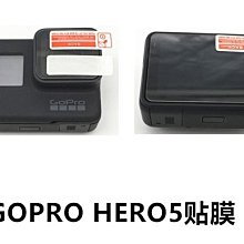 GOPRO螢幕保護貼 保護膜 HERO7  白/銀 HERO7 White/Silver 適用 歷史價格詳細信息