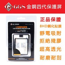 GGS Swivi SV-50H II 外接轉向 5吋HD 液晶觀景器【 公司貨】〔可刷卡+免運費  〕 歷史價格詳細信息