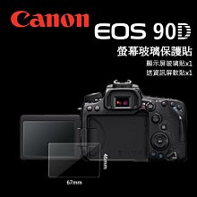 佳能 EOS-1DS 1DX Mark II III電源適配器ACK-E4 E4 LP-E19假電池 歷史價格詳細信息