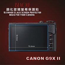 (BEAGLE)鋼化玻璃螢幕保護貼 Canon EOS R8/R50專用-可觸控-抗指紋油汙-9H-台灣製 歷史價格詳細信息