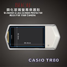 (BEAGLE)鋼化玻璃螢幕保護貼 CASIO ZR3500 專用-可觸控-抗指紋油汙-耐刮硬度9H-防爆-台灣製 歷史價格詳細信息
