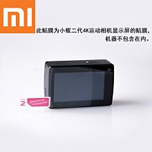 小蟻 二代 4K 運動相機 電池 充電器 小蟻4K 小蟻4K+  1400毫安 歷史價格詳細信息