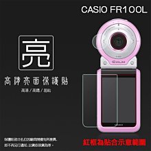 亮面螢幕保護貼 卡西歐 Casio EX-100/EX100F/EX10 數位相機 保護貼 軟性 高清 亮貼 亮面貼 歷史價格詳細信息