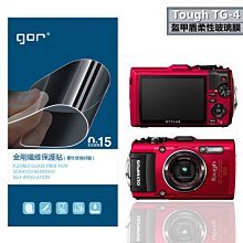 【OLYMPUS】Tough TG-7  防水數位相機 雙電池長續航套組 水底攝影王牌(公司貨) 歷史價格詳細信息