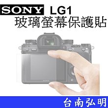 SONY PCK-LM15 RX系列專用 液晶螢幕保護貼 保護貼 LM15 原廠公司貨 歷史價格詳細信息