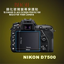 (BEAGLE)鋼化玻璃螢幕保護貼Nikon P900/P610/B600專用-可觸控-抗油汙-耐刮硬度9H-台灣製 歷史價格詳細信息