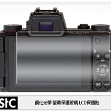 ☆閃新☆ STC 9H鋼化 螢幕玻璃保護貼 適Canon EOS M200 R8 R50 G7XIII SX740 歷史價格詳細信息