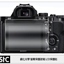 ☆閃新☆ STC 9H鋼化 螢幕玻璃保護貼 適Canon EOS M200 R8 R50 G7XIII SX740 歷史價格詳細信息