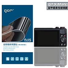 發仔 ~ 佳能 Canon EOS R5 Mark II 4入裝 GOR 相機 鋼化玻璃保護貼 玻璃貼 鋼化玻璃膜 歷史價格詳細信息
