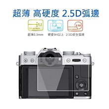 NIKON 9H 鋼化玻璃 D800/800E/810 高透度 免裁切 20720 價格比較,價格查詢,歷史價格詳細信息