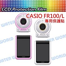 CASIO 免裁切硬式液晶螢幕保護貼 ZR3100 ZR3000 ZR1700 ZR1600 螢幕保護膜 另有皮套相機包 歷史價格詳細信息