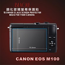 (BEAGLE)鋼化玻璃螢幕保護貼 Canon EOS R8/R50專用-可觸控-抗指紋油汙-9H-台灣製 歷史價格詳細信息