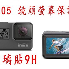 GOPRO螢幕保護貼 保護膜 HERO7  白/銀 HERO7 White/Silver 適用 歷史價格詳細信息