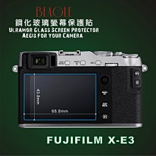 (BEAGLE)鋼化玻璃螢幕保護貼 FUJIFILM X-T4/X-T5 專用-可觸控-抗指紋油汙-9H-台灣製 歷史價格詳細信息