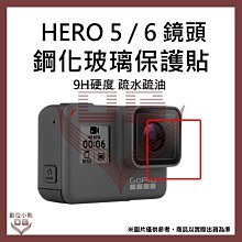 FOR GoPro Hero7/6/5運動相機配件保護殼盒潛水殼防水殼紅紫濾鏡 歷史價格詳細信息
