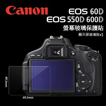 螢幕保護膜 Canon 佳能EOS 650D 700D 750D 760D 800D單眼相機液晶 貼膜 歷史價格詳細信息
