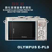 (BEAGLE) OLYMPUS EM5 真皮相機專用蒙皮:鱷魚皮-可訂製其他皮革及顏色- 歷史價格詳細信息