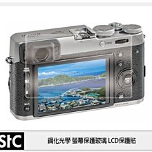 【STC】9H鋼化玻璃保護貼 Fujifilm X100V / X-T4 / X-E4 歷史價格詳細信息