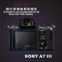 (BEAGLE)鋼化玻璃螢幕保護貼 SONY RX10 專用-可觸控-抗指紋油汙-耐刮硬度9H-防爆-台灣製 歷史價格詳細信息
