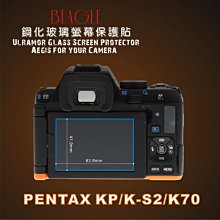 (BEAGLE)鋼化玻璃螢幕保護貼PENTAX K5II/K5IIs專用-可觸控-抗指紋油汙-耐刮硬度9H-防爆-台灣製 歷史價格詳細信息