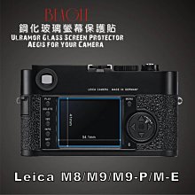 M.E 可用Airtag 防盜刷RFID 防丟防刮多功能護照證件套 濃墨黑 歷史價格詳細信息