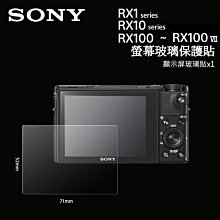 SonyZ系列玻璃貼 Z1 Z1C Z2 Z2a Z3&背貼 Z3C Z4&背貼Z5&背貼 Z5P&背貼 Z5C ZU 歷史價格詳細信息