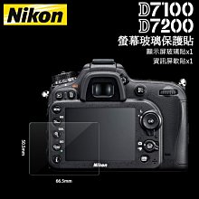 螢幕玻璃貼 玻璃切割精準 Qii GoPro MAX (兩片裝) 相機保護貼 相機螢幕保護貼 歷史價格詳細信息