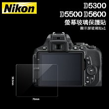 螢幕玻璃貼 玻璃切割精準 Qii GoPro MAX (兩片裝) 相機保護貼 相機螢幕保護貼 歷史價格詳細信息