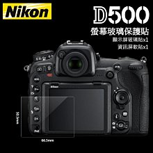 螢幕玻璃貼 玻璃切割精準 Qii GoPro MAX (兩片裝) 相機保護貼 相機螢幕保護貼 歷史價格詳細信息