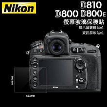 螢幕玻璃貼 玻璃切割精準 Qii GoPro MAX (兩片裝) 相機保護貼 相機螢幕保護貼 歷史價格詳細信息