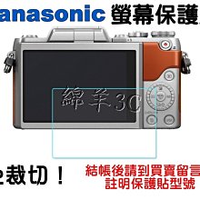 Panasonic 保護套相機套相機包背包 GF6X GF6 GX1 GF5X GF5 GF3X GF3 GF2 GF1 復古皮套 附背帶 (長鏡頭不適用) 歷史價格詳細信息