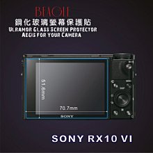 (BEAGLE)鋼化玻璃螢幕保護貼 SONY RX10 專用-可觸控-抗指紋油汙-耐刮硬度9H-防爆-台灣製 歷史價格詳細信息