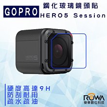 【Gopro Rowa AHDBT-501 電池】 Hero5 Hero 5 鋰電池 相容原廠 歷史價格詳細信息
