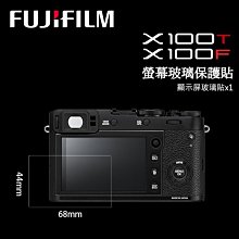 螢幕玻璃貼 玻璃切割精準 Qii GoPro MAX (兩片裝) 相機保護貼 相機螢幕保護貼 歷史價格詳細信息