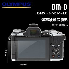 奧林巴斯E-M5一代 E-M10一代 二代 學生 家用 旅行微單數碼相機 歷史價格詳細信息