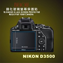 (BEAGLE)鋼化玻璃螢幕保護貼Nikon P900/P610/B600專用-可觸控-抗油汙-耐刮硬度9H-台灣製 歷史價格詳細信息