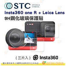 適用于適用于Insta360 ONE R鏡頭蓋防塵硅膠塞保護蓋接口膠塞2 歷史價格詳細信息